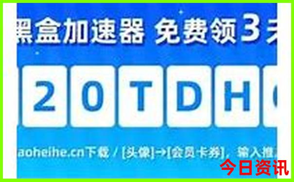 北北京旅游攻略旅游攻略